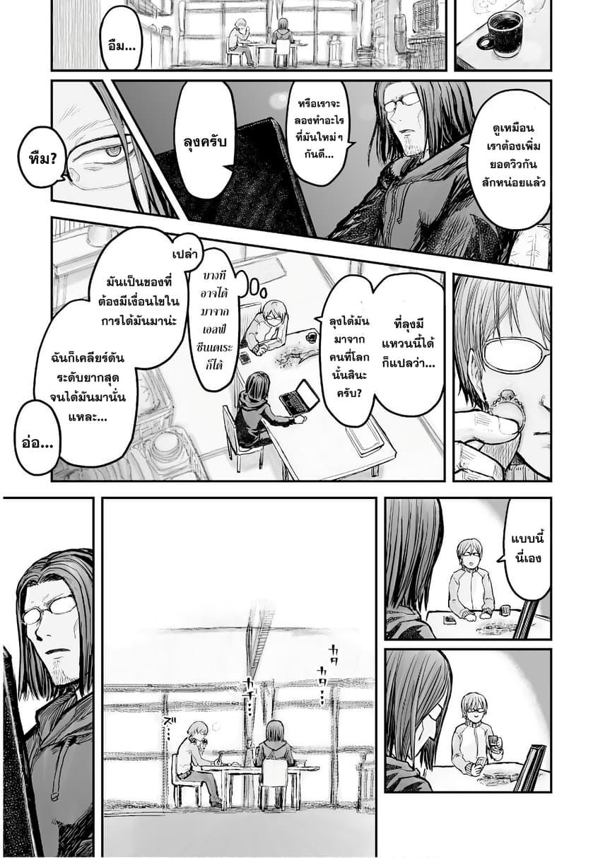 Manga-lc-com อ่านมังงะ อ่านการ์ตูน ออนไลน์ ฟรี Isekai Ojisan ตอนที่ 1 2 3 4 5 6 7 8 9 10 11 12 13 14 ฟรี ไม่มีโฆษณา Manga-lc - อ่าน มังงะ อ่าน การ์ตูน ออนไลน์ อ่านมังงะ ฟรี