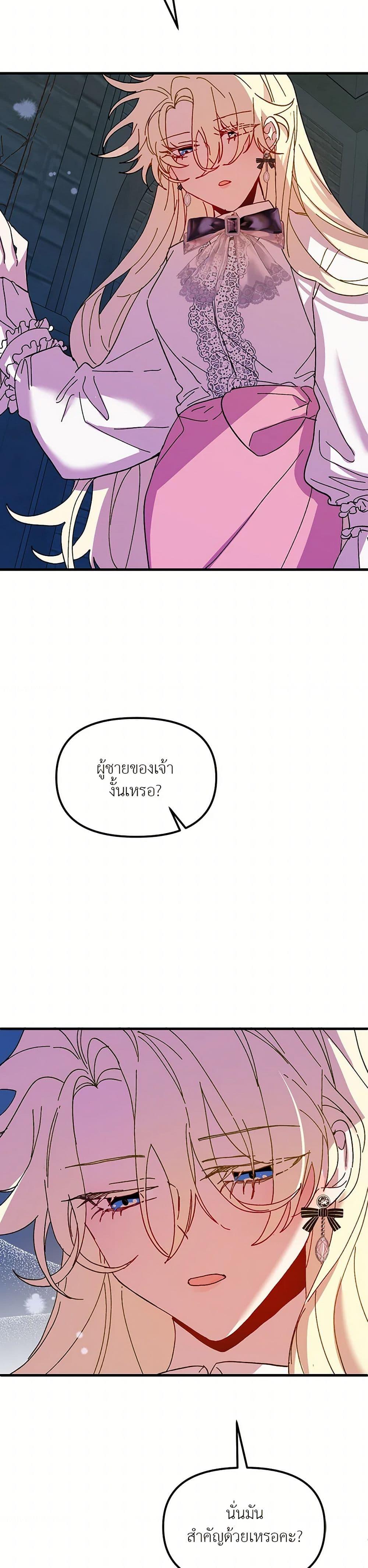 Manga-lc-com อ่านมังงะ อ่านการ์ตูน ออนไลน์ ฟรี The Princess Pretends to Be Crazy ตอนที่ 1 2 3 4 5 6 7 8 9 10 11 12 13 14 ฟรี ไม่มีโฆษณา Manga-lc - อ่าน มังงะ อ่าน การ์ตูน ออนไลน์ อ่านมังงะ ฟรี