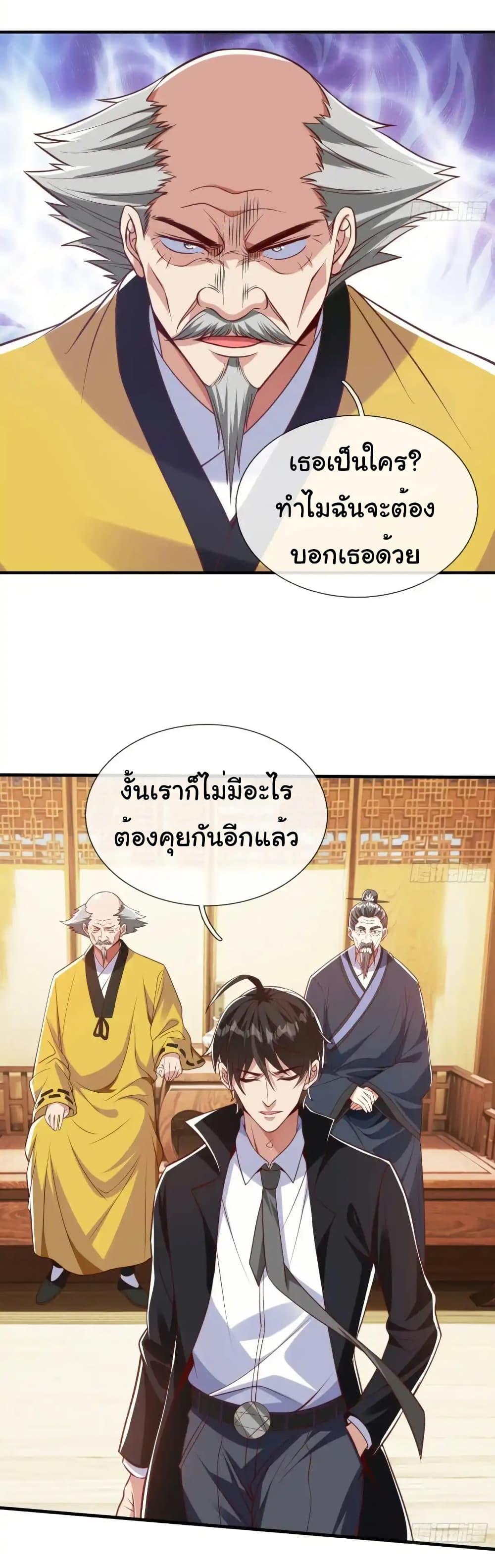Manga-lc-com อ่านมังงะ อ่านการ์ตูน ออนไลน์ ฟรี I cultivated to become a god in the city ตอนที่ 1 2 3 4 5 6 7 8 9 10 11 12 13 14 ฟรี ไม่มีโฆษณา Manga-lc - อ่าน มังงะ อ่าน การ์ตูน ออนไลน์ อ่านมังงะ ฟรี