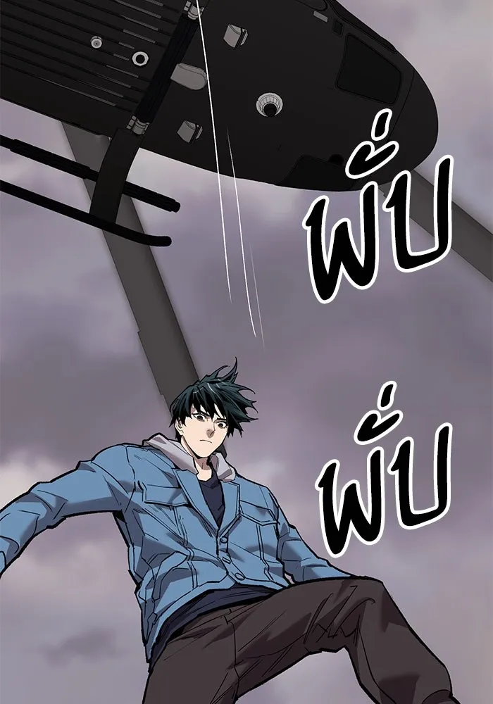 ยอดคนเลเวลทะลุ ตอนที่ 81 ผู้สังหารหมู่แห่ง 8 ดาว (5) รูปที่ 122