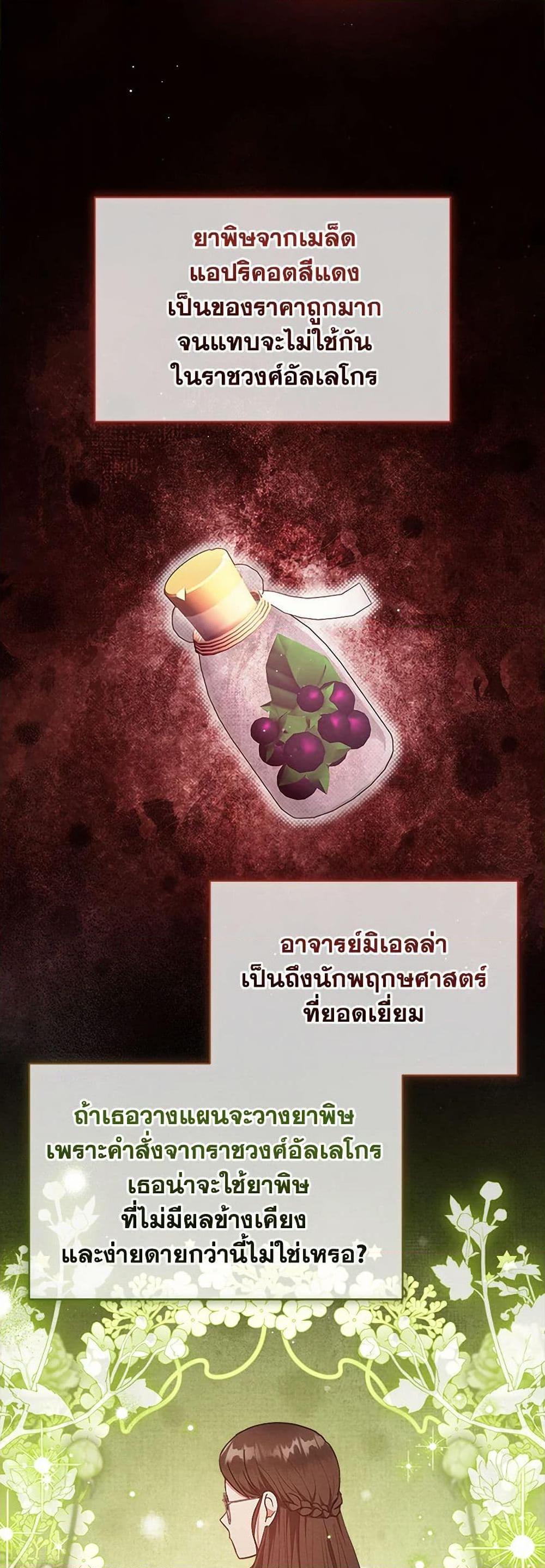 Manga-lc-com อ่านมังงะ อ่านการ์ตูน ออนไลน์ ฟรี Lady Baby Is a Revenge Maker ตอนที่ 1 2 3 4 5 6 7 8 9 10 11 12 13 14 ฟรี ไม่มีโฆษณา Manga-lc - อ่าน มังงะ อ่าน การ์ตูน ออนไลน์ อ่านมังงะ ฟรี