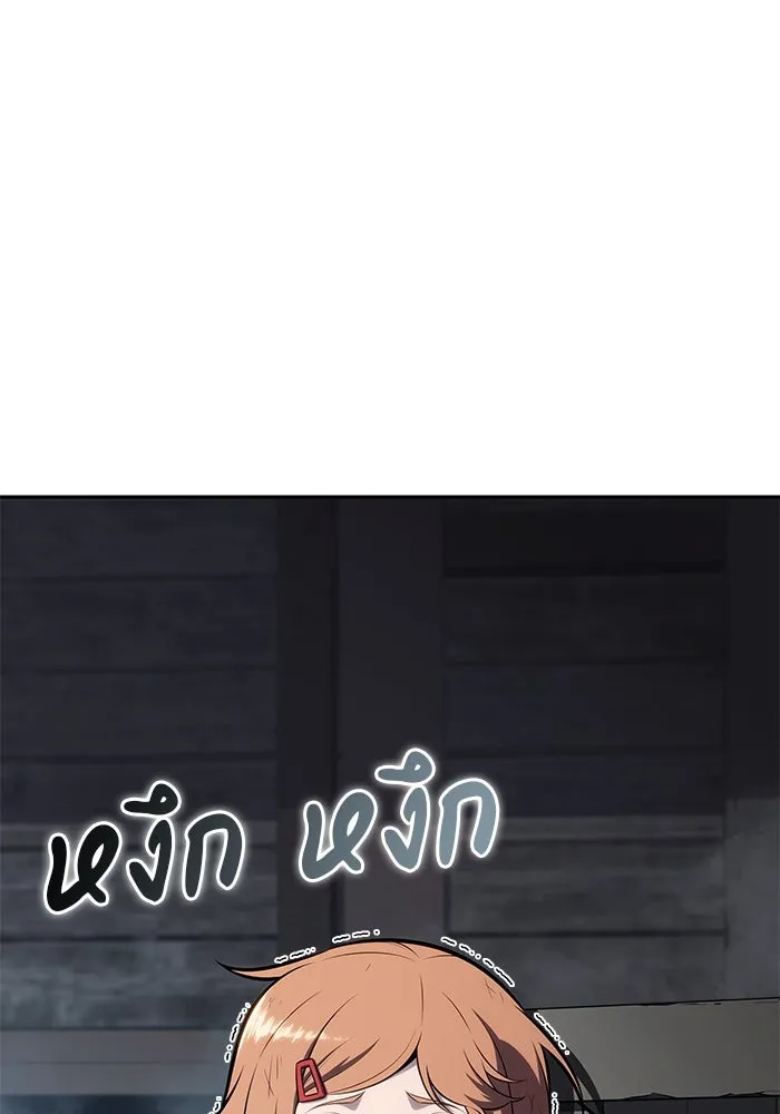 ลูกชายคนเล็กของดยุกคือมือสังหาร ตอนที่ 47 รูปที่ 47