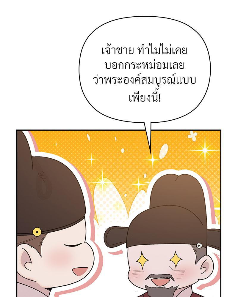 Doujin-Lc- อ่าน โดจิน มังฮวา เกาหลี ญี่ปุ่น จีน แปลไทย ดวงร้าย-ชะตารัก ตอนที่ 1 2 3 4 5 6 7 8 9 10 11 12 13 14 ฟรี ไม่มีโฆษณา อ่าน โดจิน Manhwa เกาหลี ญี่ปุ่น จีน เรามีครบ คัดมาให้เน้นๆ โดจิน 18+ รับประกันความฟินโดย  Doujin Lc