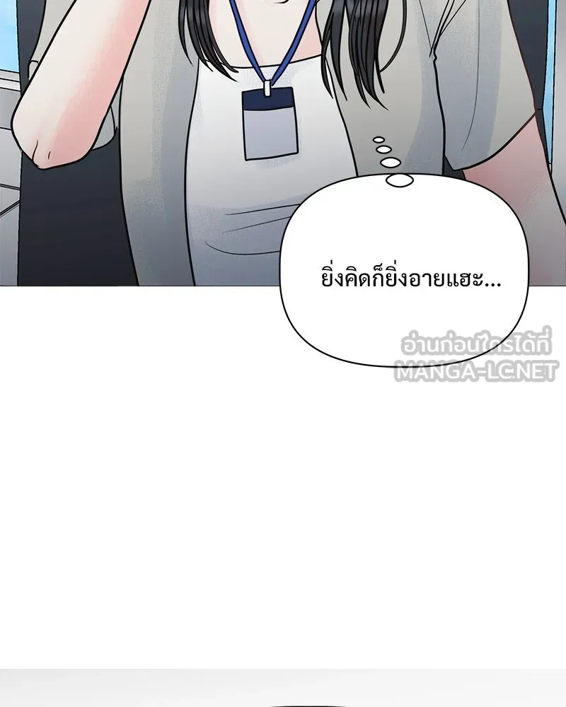รักนี้ไม่ต้องมีเซนส์ ตอนที่ 22 รูปที่ 117