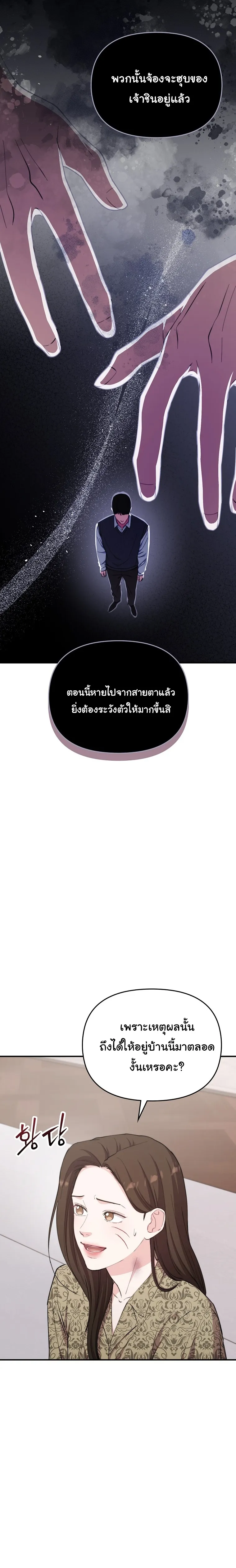 Manga-lc-com อ่านมังงะ อ่านการ์ตูน ออนไลน์ ฟรี Face Genius  0-Year-Old Top Star ตอนที่ 1 2 3 4 5 6 7 8 9 10 11 12 13 14 ฟรี ไม่มีโฆษณา Manga-lc - อ่าน มังงะ อ่าน การ์ตูน ออนไลน์ อ่านมังงะ ฟรี