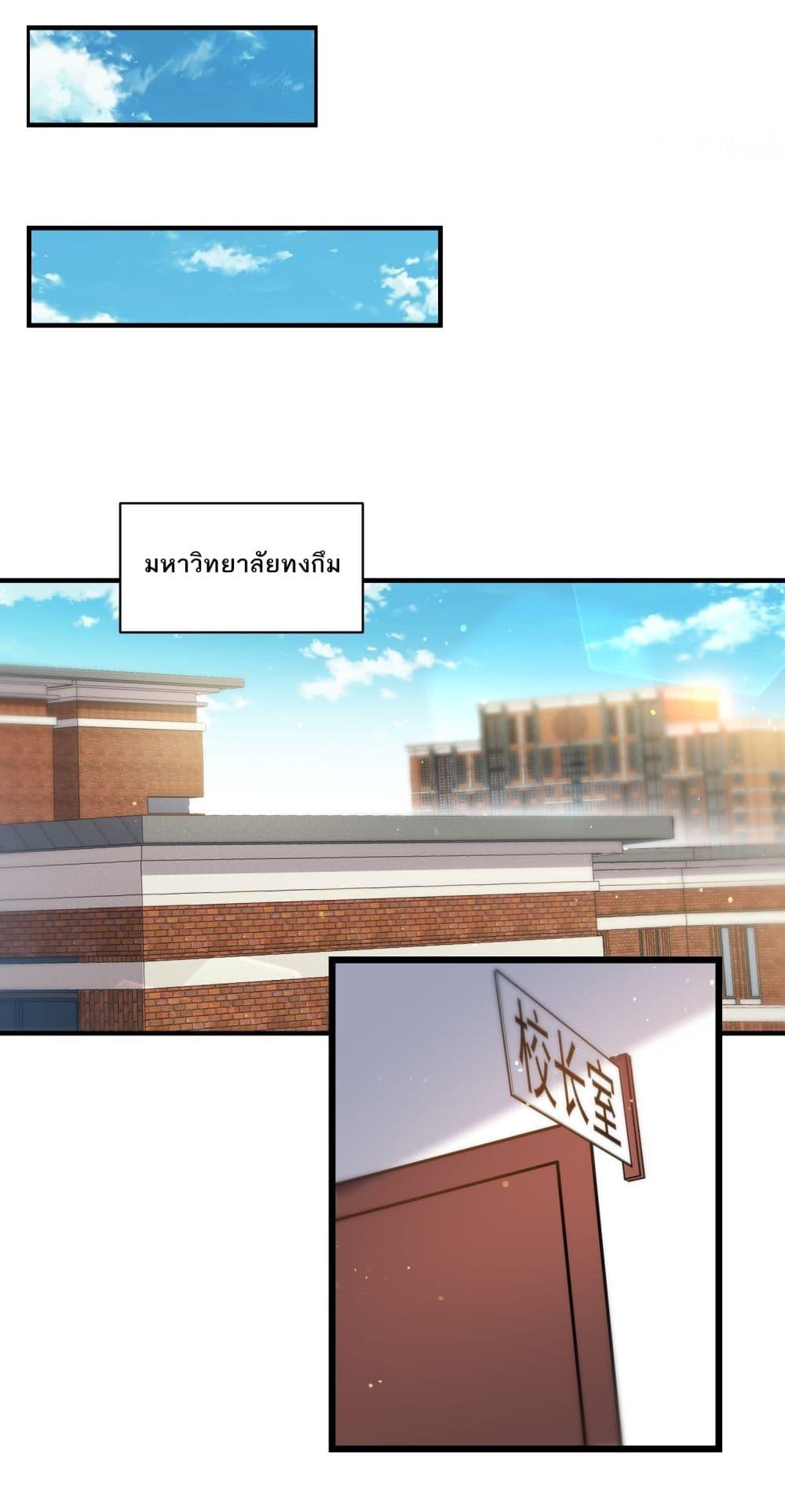 Manga-lc-com อ่านมังงะ อ่านการ์ตูน ออนไลน์ ฟรี Became a Billionaire After Dog Licking Improperly ตอนที่ 1 2 3 4 5 6 7 8 9 10 11 12 13 14 ฟรี ไม่มีโฆษณา Manga-lc - อ่าน มังงะ อ่าน การ์ตูน ออนไลน์ อ่านมังงะ ฟรี