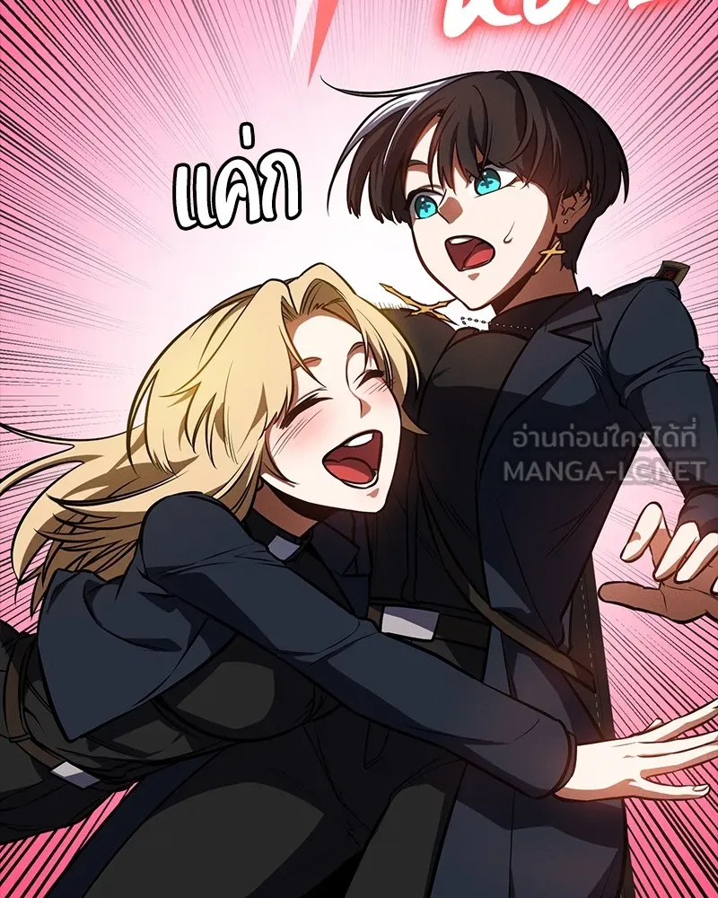 มือสังหารพันธุ์อมตะ ตอนที่ 18 รูปที่ 54