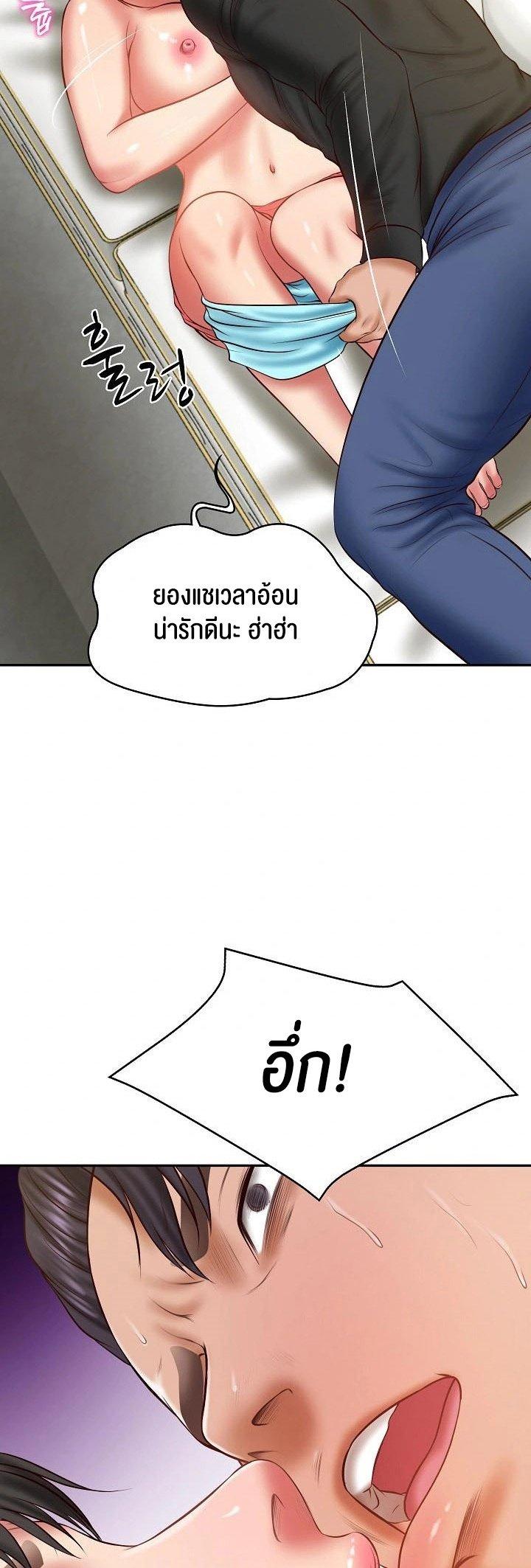 Doujin-Lc- อ่าน โดจิน มังฮวา เกาหลี ญี่ปุ่น จีน แปลไทย The Billionaire’s Monster Cock Son-In-Law ตอนที่ 1 2 3 4 5 6 7 8 9 10 11 12 13 14 ฟรี ไม่มีโฆษณา อ่าน โดจิน Manhwa เกาหลี ญี่ปุ่น จีน เรามีครบ คัดมาให้เน้นๆ โดจิน 18+ รับประกันความฟินโดย  Doujin Lc