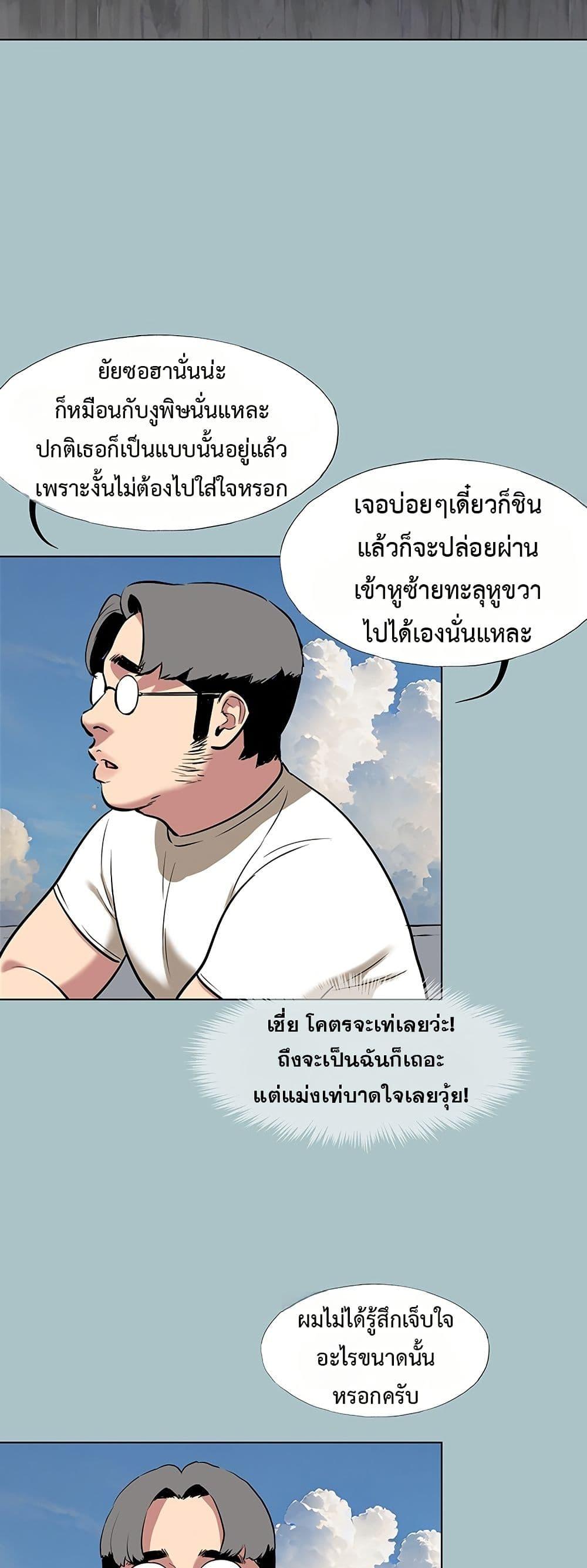 Doujin-Lc- อ่าน โดจิน มังฮวา เกาหลี ญี่ปุ่น จีน แปลไทย Sorry I Have ตอนที่ 1 2 3 4 5 6 7 8 9 10 11 12 13 14 ฟรี ไม่มีโฆษณา อ่าน โดจิน Manhwa เกาหลี ญี่ปุ่น จีน เรามีครบ คัดมาให้เน้นๆ โดจิน 18+ รับประกันความฟินโดย  Doujin Lc