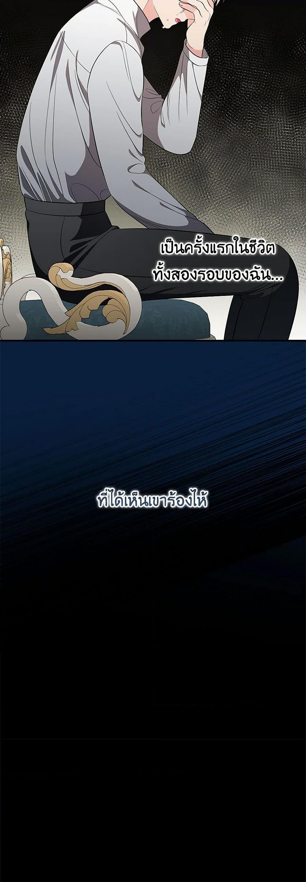 Manga-lc-com อ่านมังงะ อ่านการ์ตูน ออนไลน์ ฟรี Duchess in the Glass House ตอนที่ 1 2 3 4 5 6 7 8 9 10 11 12 13 14 ฟรี ไม่มีโฆษณา Manga-lc - อ่าน มังงะ อ่าน การ์ตูน ออนไลน์ อ่านมังงะ ฟรี