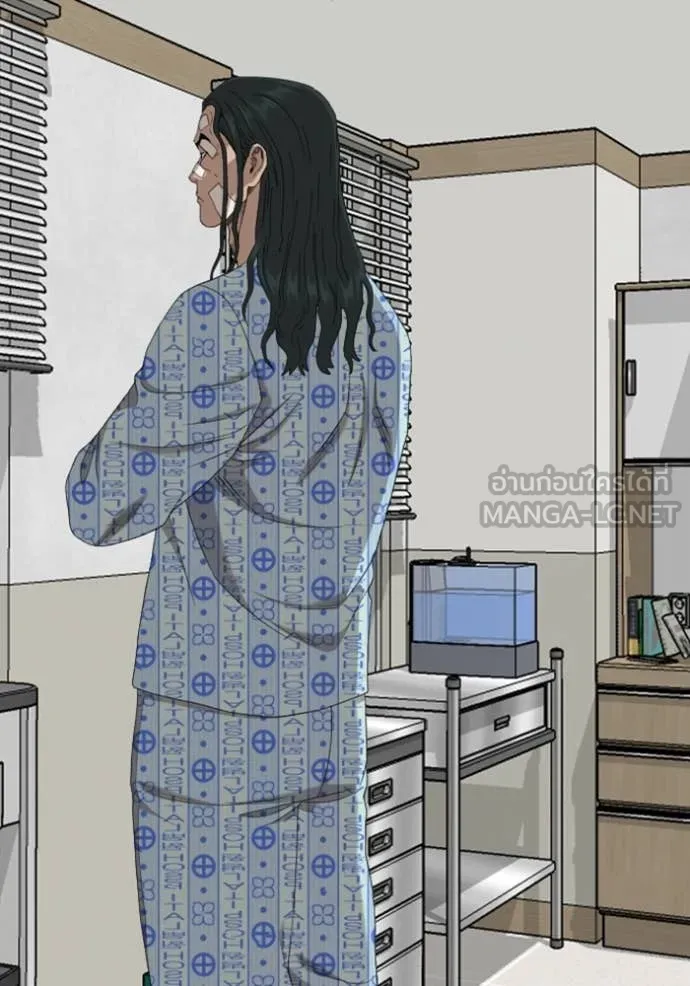 BAD GUY ตอนที่ 261 รูปที่ 39