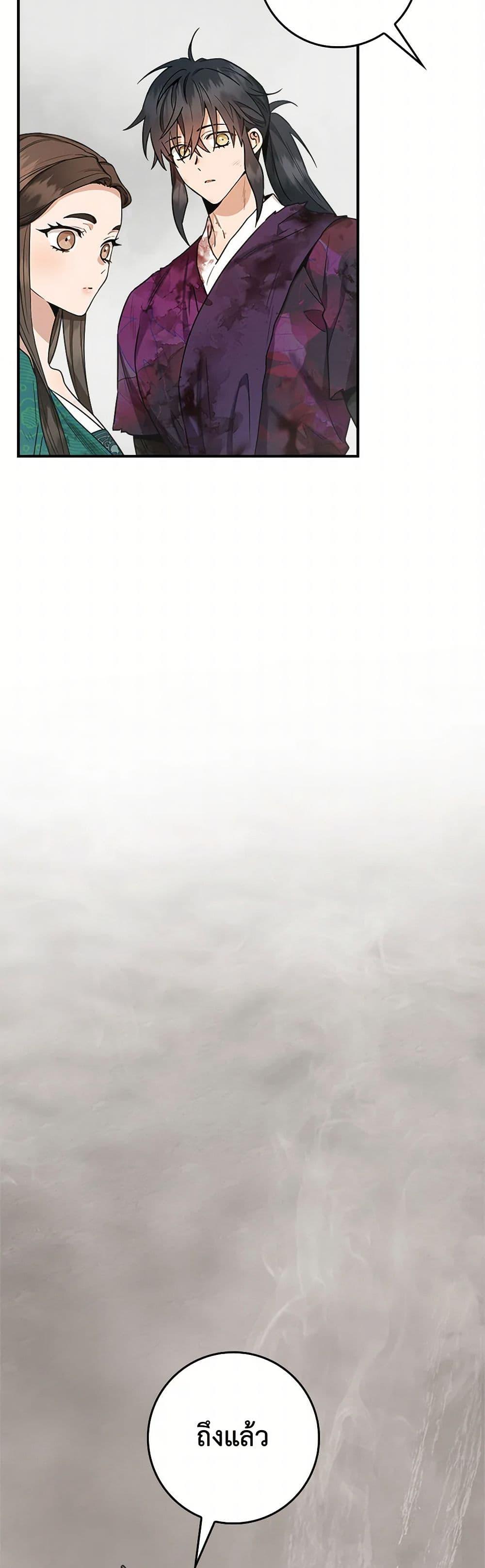 Manga-lc-com อ่านมังงะ อ่านการ์ตูน ออนไลน์ ฟรี I’m a Martial Art Villainess, but I’m the Strongest ตอนที่ 1 2 3 4 5 6 7 8 9 10 11 12 13 14 ฟรี ไม่มีโฆษณา Manga-lc - อ่าน มังงะ อ่าน การ์ตูน ออนไลน์ อ่านมังงะ ฟรี