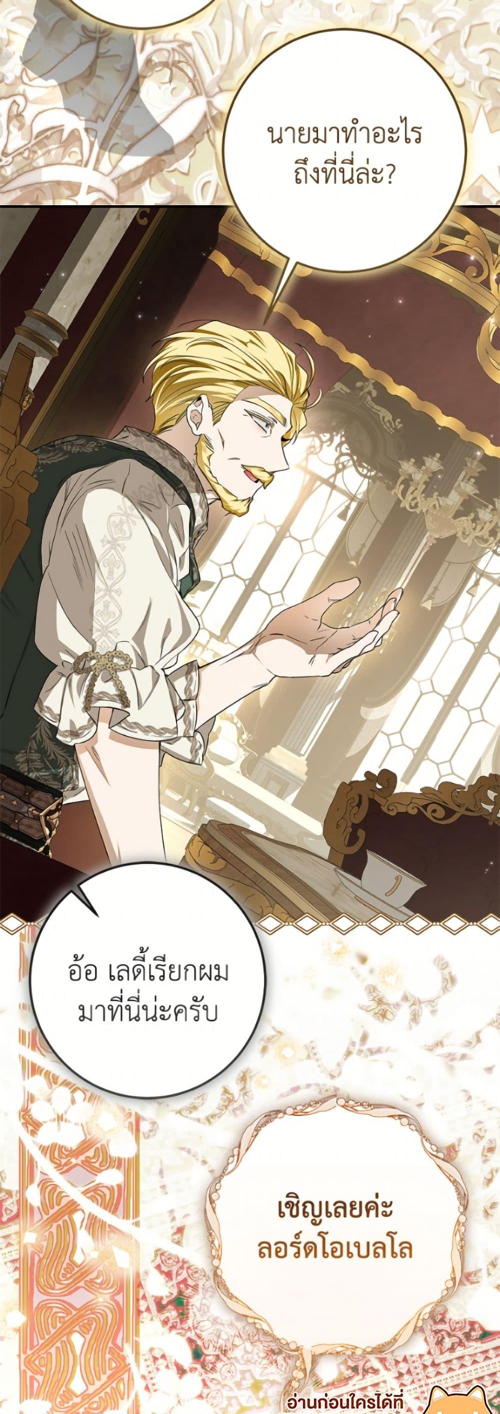 Manga-lc-com อ่านมังงะ อ่านการ์ตูน ออนไลน์ ฟรี I’ve Become the Devil’s Master ตอนที่ 1 2 3 4 5 6 7 8 9 10 11 12 13 14 ฟรี ไม่มีโฆษณา Manga-lc - อ่าน มังงะ อ่าน การ์ตูน ออนไลน์ อ่านมังงะ ฟรี