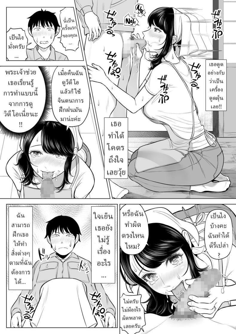 Doujin-Lc- อ่าน โดจิน มังฮวา เกาหลี ญี่ปุ่น จีน แปลไทย แม่บ้านสาวที่ไม่รู้เรื่องอะไรเลยสักนิด [Date Roku] ตอนที่ 1 2 3 4 5 6 7 8 9 10 11 12 13 14 ฟรี ไม่มีโฆษณา อ่าน โดจิน Manhwa เกาหลี ญี่ปุ่น จีน เรามีครบ คัดมาให้เน้นๆ โดจิน 18+ รับประกันความฟินโดย  Doujin Lc