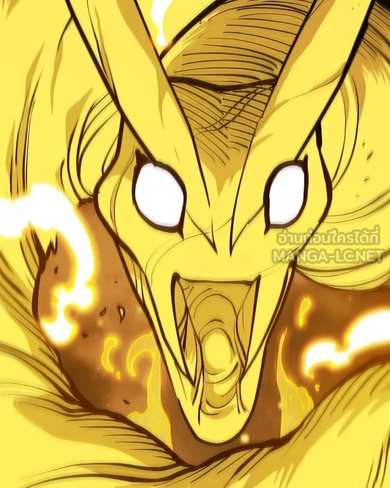 Player ตอนที่ 135 รูปที่ 27