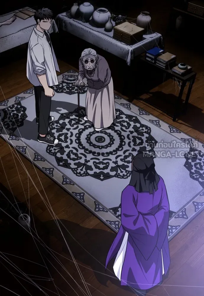 JAKDU ตอนที่ 29 รูปที่ 111