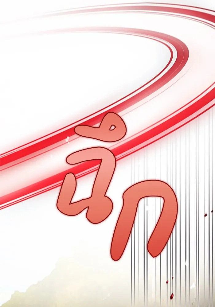 ผมไม่ได้เก่งอย่างที่คิด ตอนที่ 69 รูปที่ 73