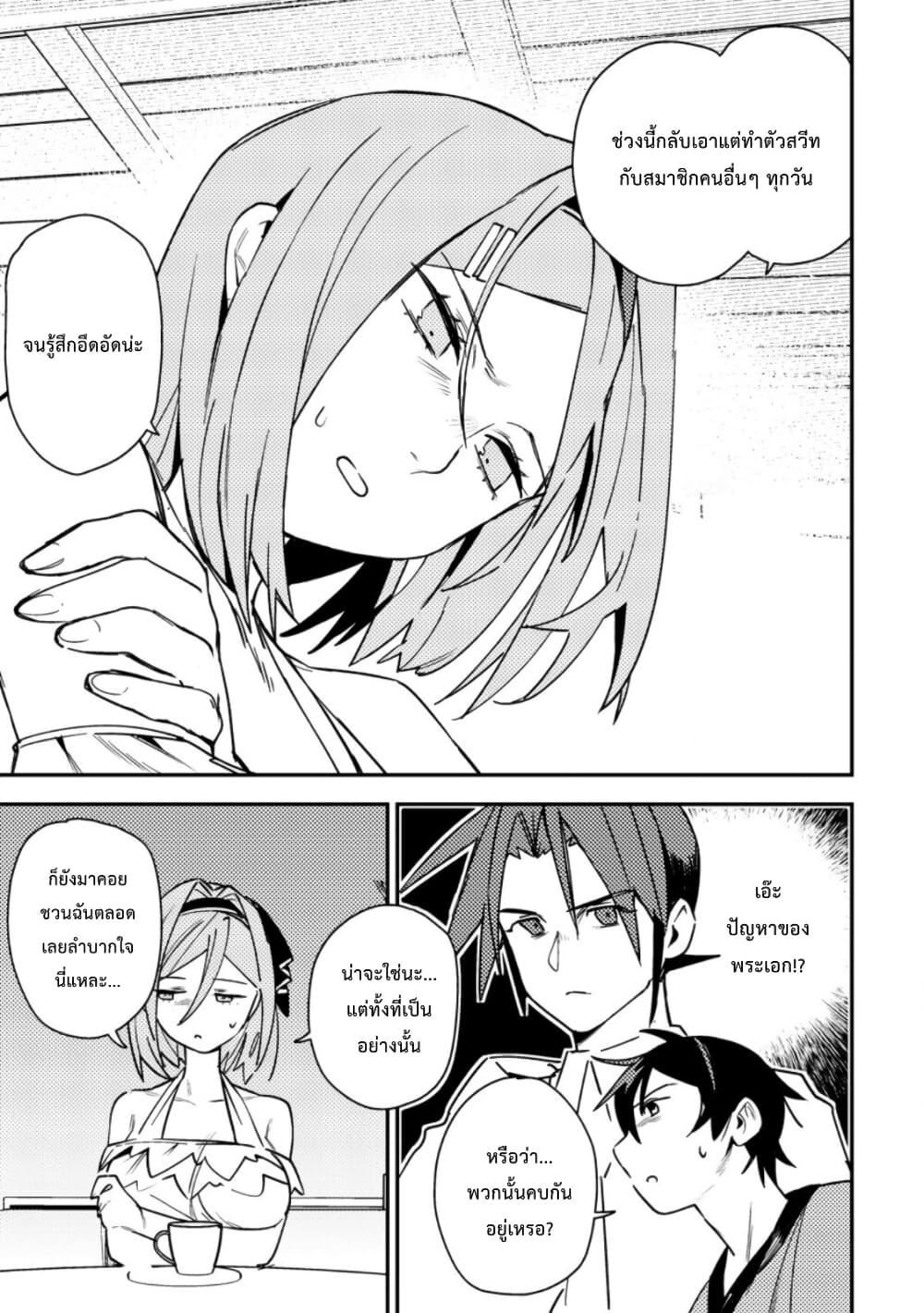 Manga-lc-com อ่านมังงะ อ่านการ์ตูน ออนไลน์ ฟรี Game Chishiki de Saikyou ni Natta Mob Heishi wa, Shin no Jitsuryoku wo Kakushitai ตอนที่ 1 2 3 4 5 6 7 8 9 10 11 12 13 14 ฟรี ไม่มีโฆษณา Manga-lc - อ่าน มังงะ อ่าน การ์ตูน ออนไลน์ อ่านมังงะ ฟรี