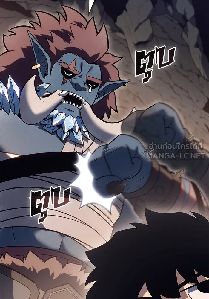 ผู้เล่นหน้าใหม่เลเวลแมกซ์ ตอนที่ 90 บลัดเวย์พอร์ต (1) รูปที่ 51