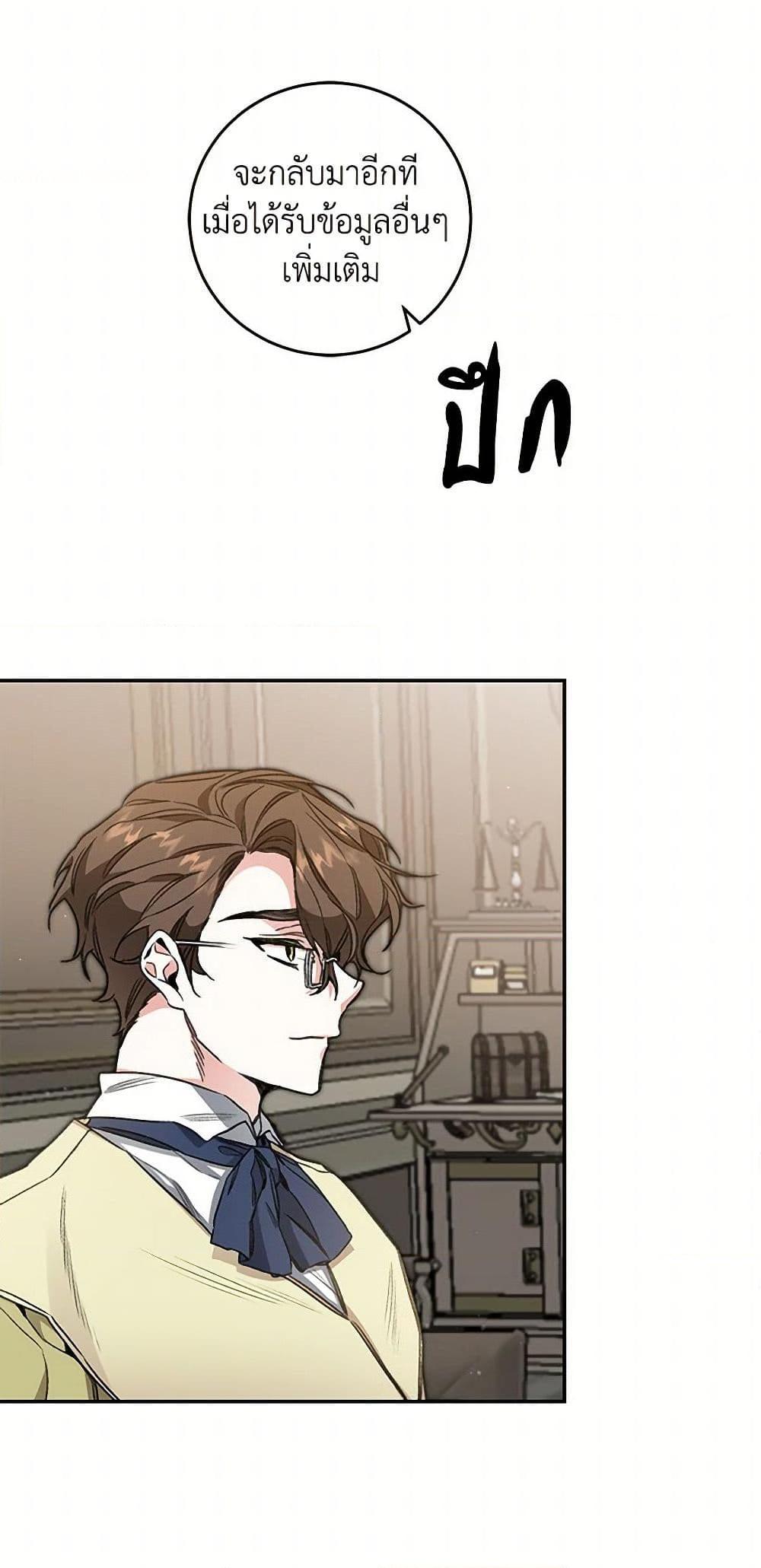 Manga-lc-com อ่านมังงะ อ่านการ์ตูน ออนไลน์ ฟรี I’ve Become the Villainous Empress of a Novel ตอนที่ 1 2 3 4 5 6 7 8 9 10 11 12 13 14 ฟรี ไม่มีโฆษณา Manga-lc - อ่าน มังงะ อ่าน การ์ตูน ออนไลน์ อ่านมังงะ ฟรี