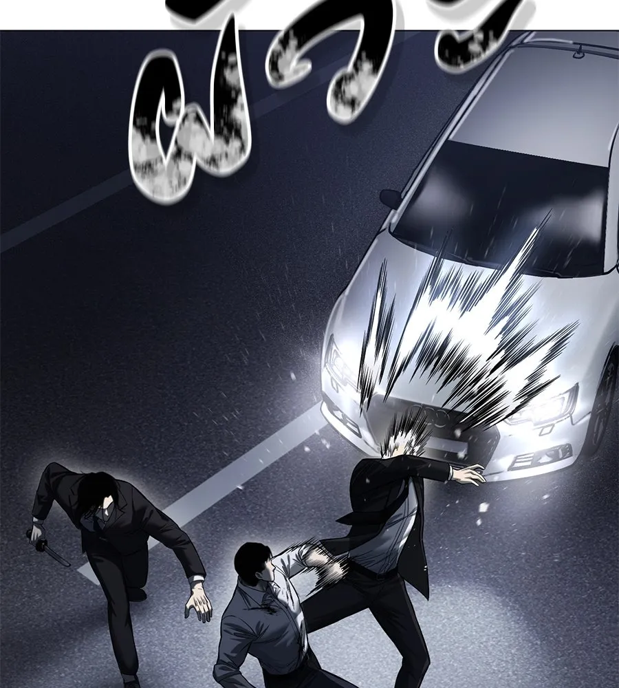 มัจจุราชชุดแดง ตอนที่ 3 รูปที่ 244