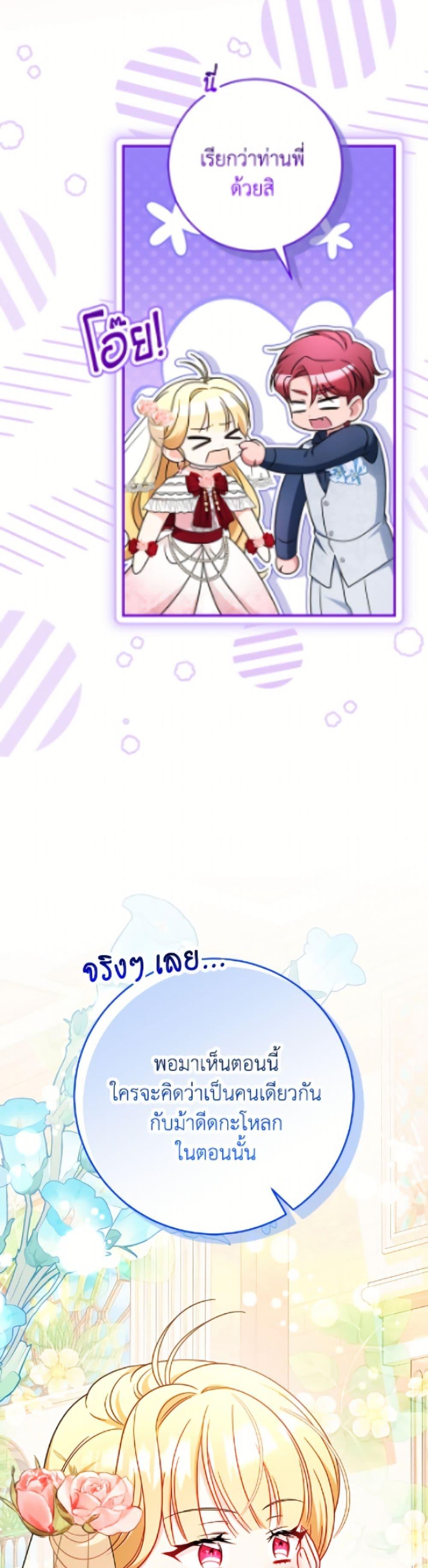 Manga-lc-com อ่านมังงะ อ่านการ์ตูน ออนไลน์ ฟรี Baby Pharmacist Princess ตอนที่ 1 2 3 4 5 6 7 8 9 10 11 12 13 14 ฟรี ไม่มีโฆษณา Manga-lc - อ่าน มังงะ อ่าน การ์ตูน ออนไลน์ อ่านมังงะ ฟรี