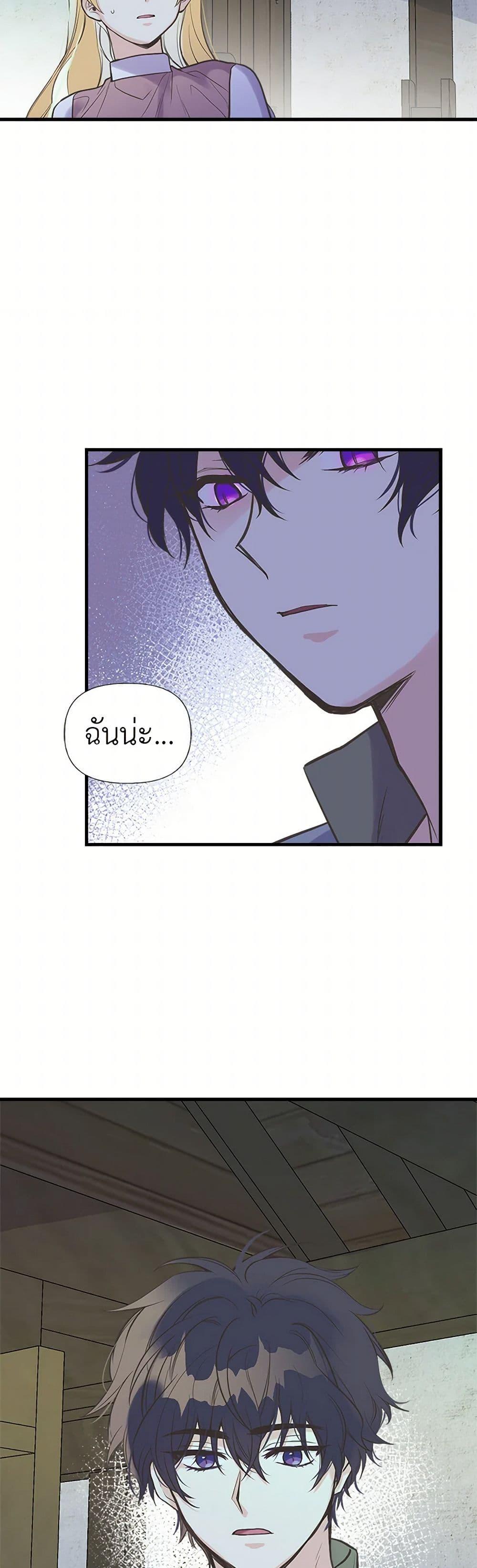 Manga-lc-com อ่านมังงะ อ่านการ์ตูน ออนไลน์ ฟรี My Sister Picked up the Male Lead ตอนที่ 1 2 3 4 5 6 7 8 9 10 11 12 13 14 ฟรี ไม่มีโฆษณา Manga-lc - อ่าน มังงะ อ่าน การ์ตูน ออนไลน์ อ่านมังงะ ฟรี