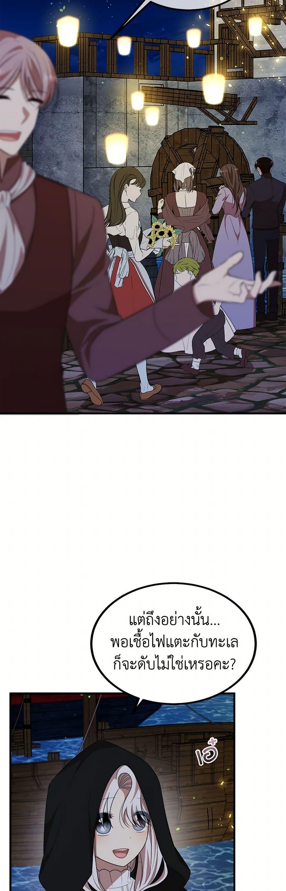 Manga-lc-com อ่านมังงะ อ่านการ์ตูน ออนไลน์ ฟรี Four Dangerous Brothers to My Rescue ตอนที่ 1 2 3 4 5 6 7 8 9 10 11 12 13 14 ฟรี ไม่มีโฆษณา Manga-lc - อ่าน มังงะ อ่าน การ์ตูน ออนไลน์ อ่านมังงะ ฟรี