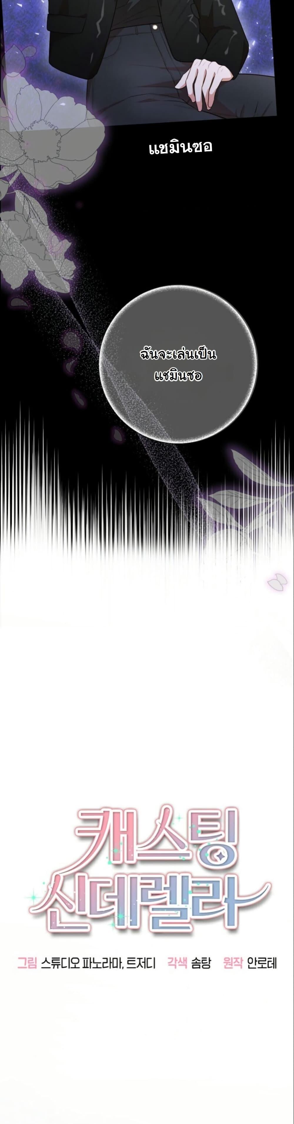 Manga-lc-com อ่านมังงะ อ่านการ์ตูน ออนไลน์ ฟรี Casting Cinderella ตอนที่ 1 2 3 4 5 6 7 8 9 10 11 12 13 14 ฟรี ไม่มีโฆษณา Manga-lc - อ่าน มังงะ อ่าน การ์ตูน ออนไลน์ อ่านมังงะ ฟรี