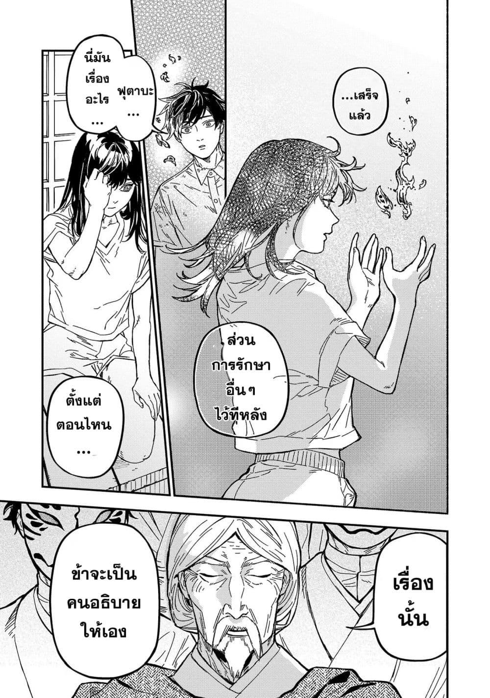 Manga-lc-com อ่านมังงะ อ่านการ์ตูน ออนไลน์ ฟรี A Middle-Aged Man Who Returns From Another World Goes ตอนที่ 1 2 3 4 5 6 7 8 9 10 11 12 13 14 ฟรี ไม่มีโฆษณา Manga-lc - อ่าน มังงะ อ่าน การ์ตูน ออนไลน์ อ่านมังงะ ฟรี