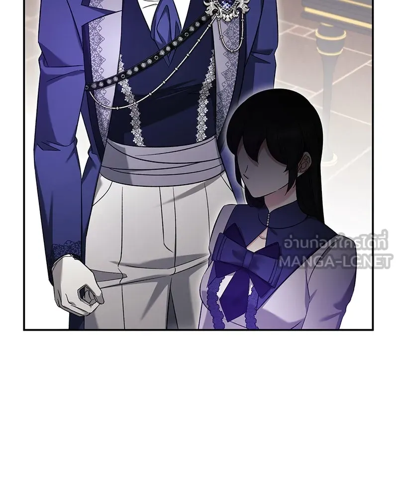 ภารกิจไล่ตามลุค บีเชล ตอนที่ 67 รูปที่ 81