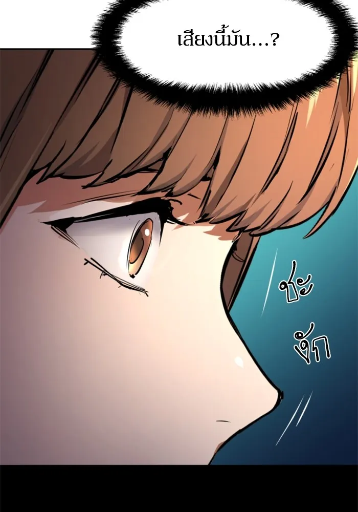 พี่ชายสายบอดี้การ์ด ตอนที่ 194 รูปที่ 89
