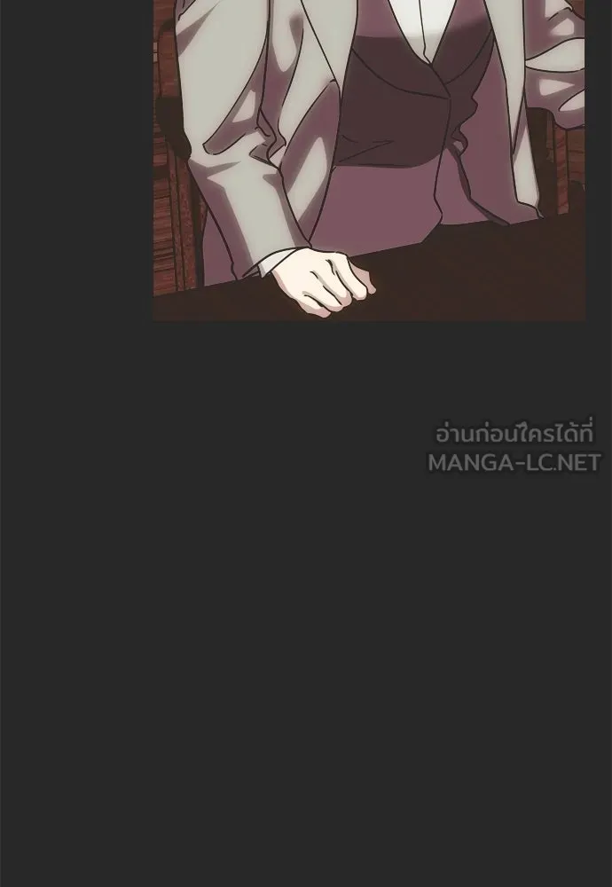 คมเขี้ยวชำระแค้น ตอนที่ 53 รูปที่ 30