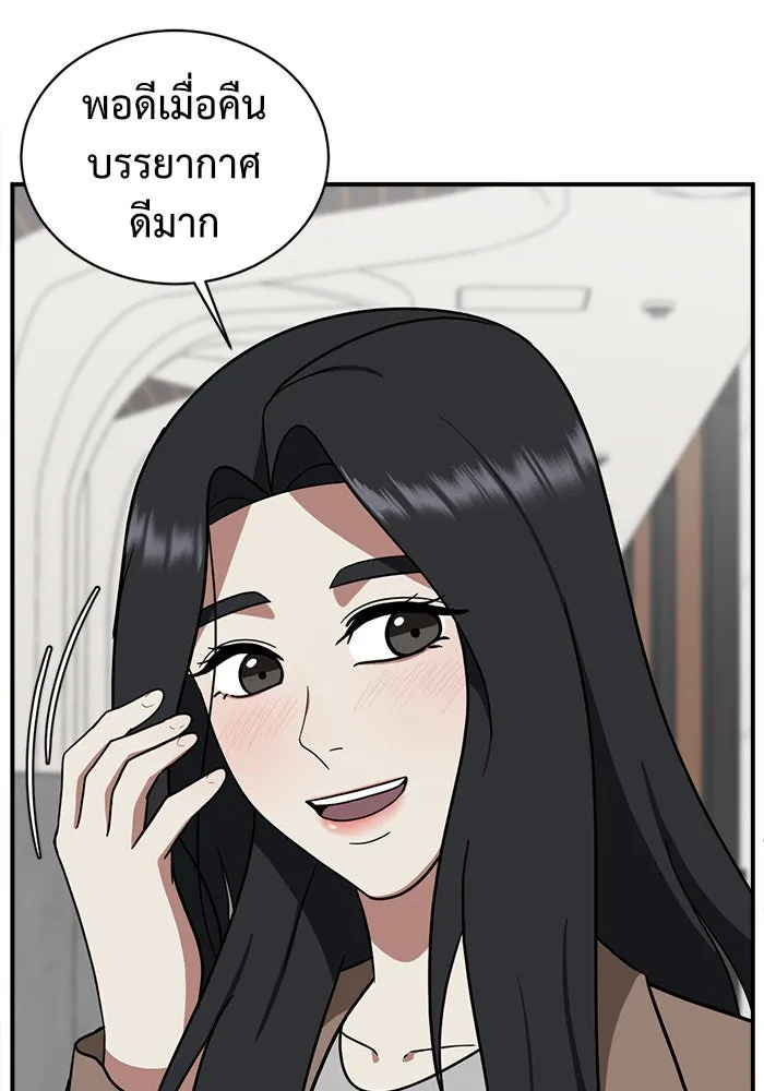 ช่วยเปลี่ยนฉันที ตอนที่ 63. ยอมินซอ 13 รูปที่ 68