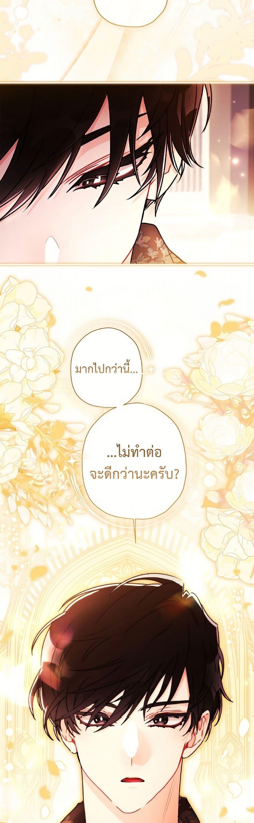 Manga-lc-com อ่านมังงะ อ่านการ์ตูน ออนไลน์ ฟรี I Became the Male Lead’s Adopted Daughter ตอนที่ 1 2 3 4 5 6 7 8 9 10 11 12 13 14 ฟรี ไม่มีโฆษณา Manga-lc - อ่าน มังงะ อ่าน การ์ตูน ออนไลน์ อ่านมังงะ ฟรี