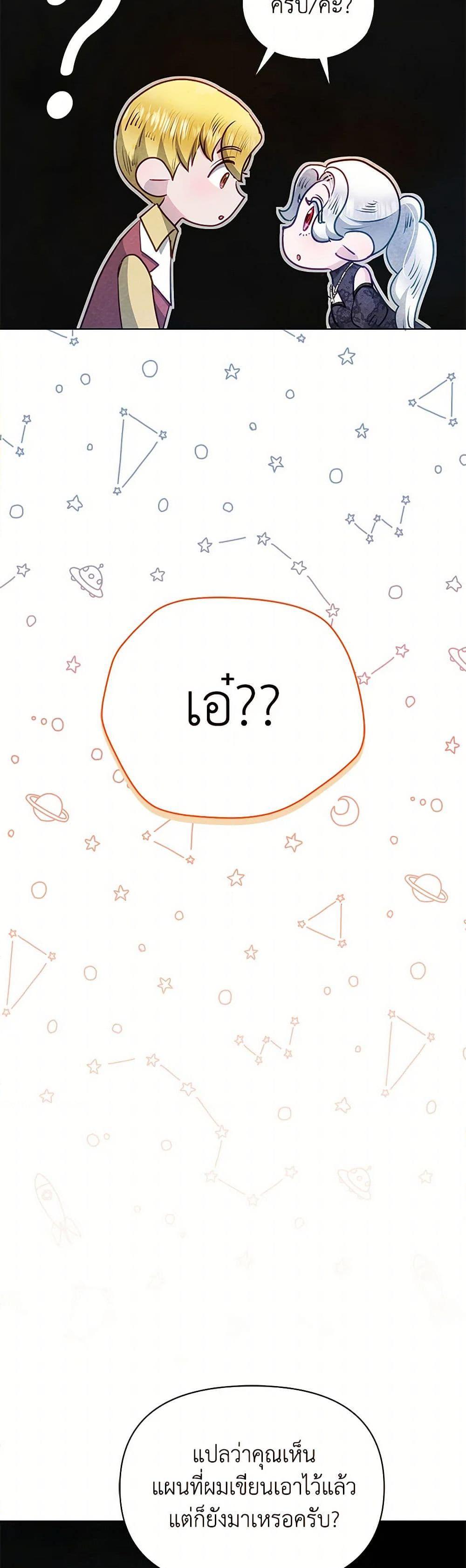 Manga-lc-com อ่านมังงะ อ่านการ์ตูน ออนไลน์ ฟรี The Princess Is Going on Strike ตอนที่ 1 2 3 4 5 6 7 8 9 10 11 12 13 14 ฟรี ไม่มีโฆษณา Manga-lc - อ่าน มังงะ อ่าน การ์ตูน ออนไลน์ อ่านมังงะ ฟรี