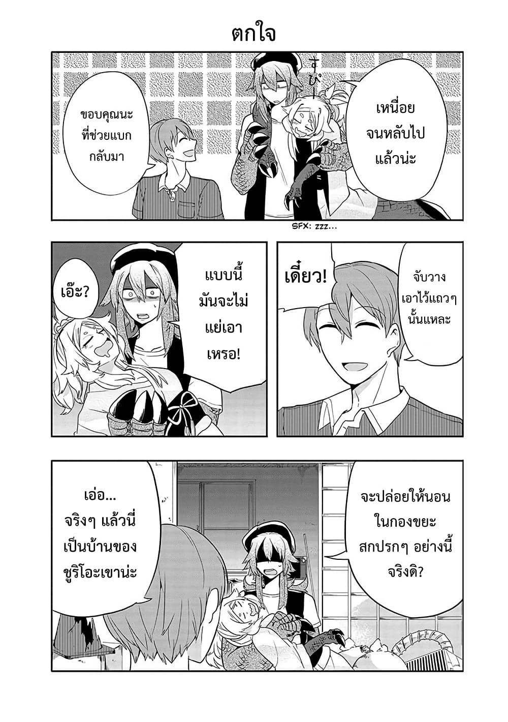 Manga-lc-com อ่านมังงะ อ่านการ์ตูน ออนไลน์ ฟรี T-REX na Kanojo ตอนที่ 1 2 3 4 5 6 7 8 9 10 11 12 13 14 ฟรี ไม่มีโฆษณา Manga-lc - อ่าน มังงะ อ่าน การ์ตูน ออนไลน์ อ่านมังงะ ฟรี