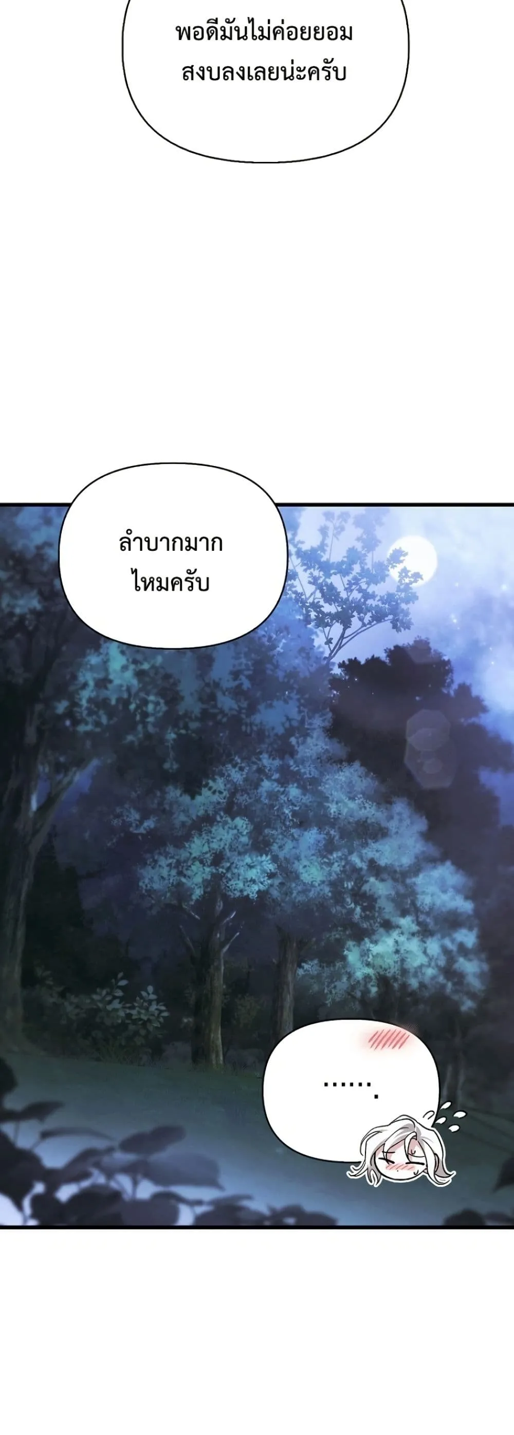 Manga-lc-com อ่านมังงะ อ่านการ์ตูน ออนไลน์ ฟรี My Husband Was Clearly a Paladin ตอนที่ 1 2 3 4 5 6 7 8 9 10 11 12 13 14 ฟรี ไม่มีโฆษณา Manga-lc - อ่าน มังงะ อ่าน การ์ตูน ออนไลน์ อ่านมังงะ ฟรี