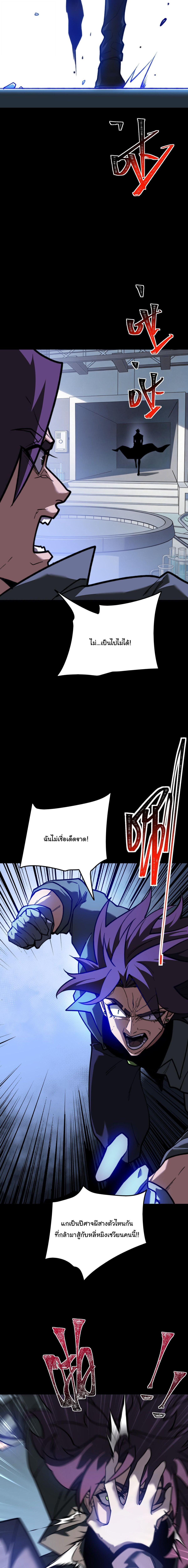 Manga-lc-com อ่านมังงะ อ่านการ์ตูน ออนไลน์ ฟรี After breaking up with the school beauty, I became a martial arts master ตอนที่ 1 2 3 4 5 6 7 8 9 10 11 12 13 14 ฟรี ไม่มีโฆษณา Manga-lc - อ่าน มังงะ อ่าน การ์ตูน ออนไลน์ อ่านมังงะ ฟรี