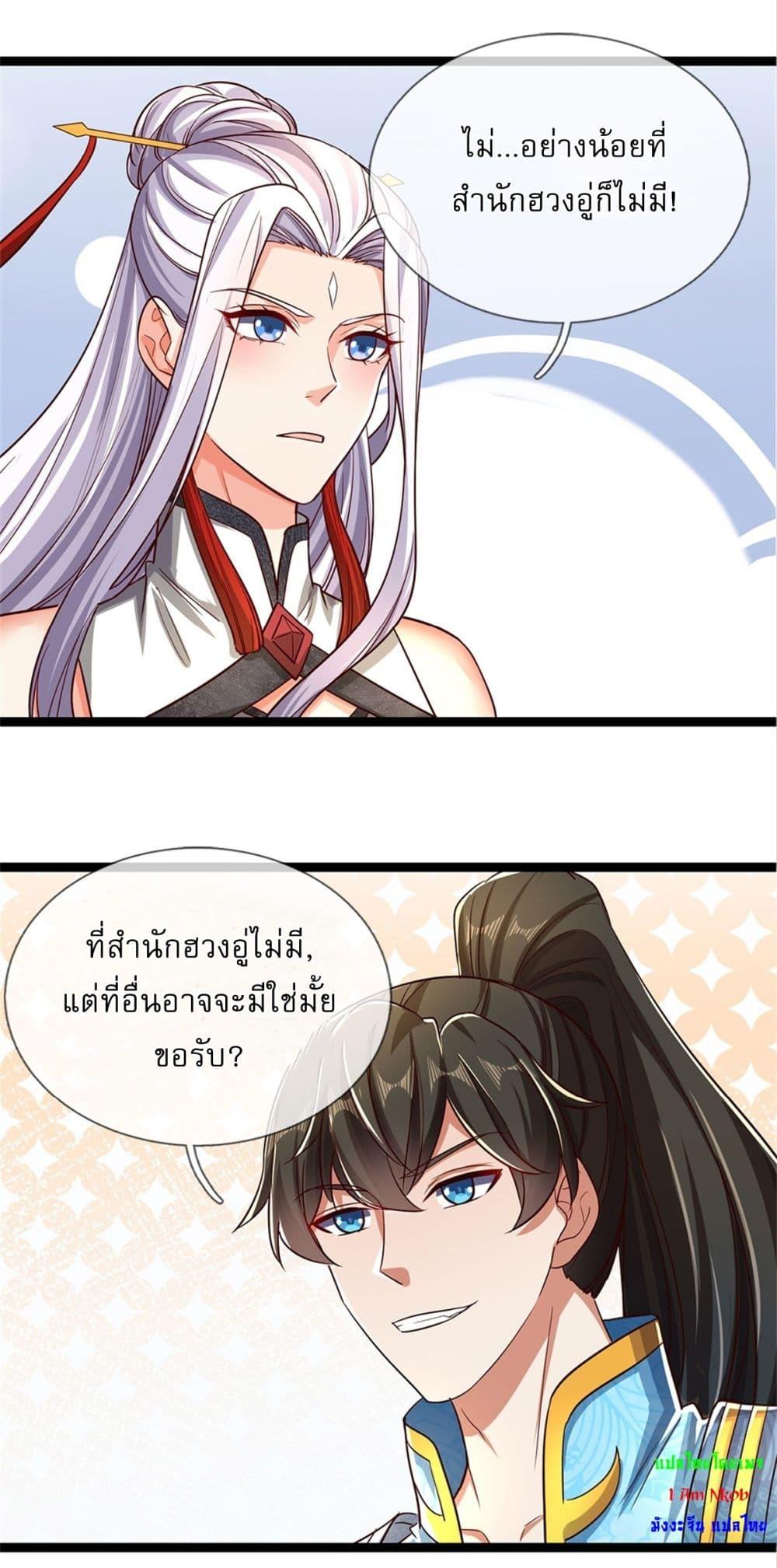 Manga-lc-com อ่านมังงะ อ่านการ์ตูน ออนไลน์ ฟรี I Can Change The Timeline of Everything ตอนที่ 1 2 3 4 5 6 7 8 9 10 11 12 13 14 ฟรี ไม่มีโฆษณา Manga-lc - อ่าน มังงะ อ่าน การ์ตูน ออนไลน์ อ่านมังงะ ฟรี