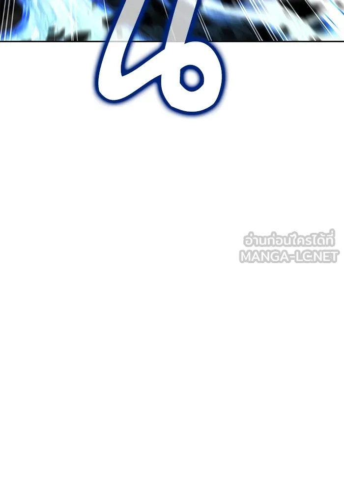 ครัวจอมเวท ตอนที่ 78 รูปที่ 24