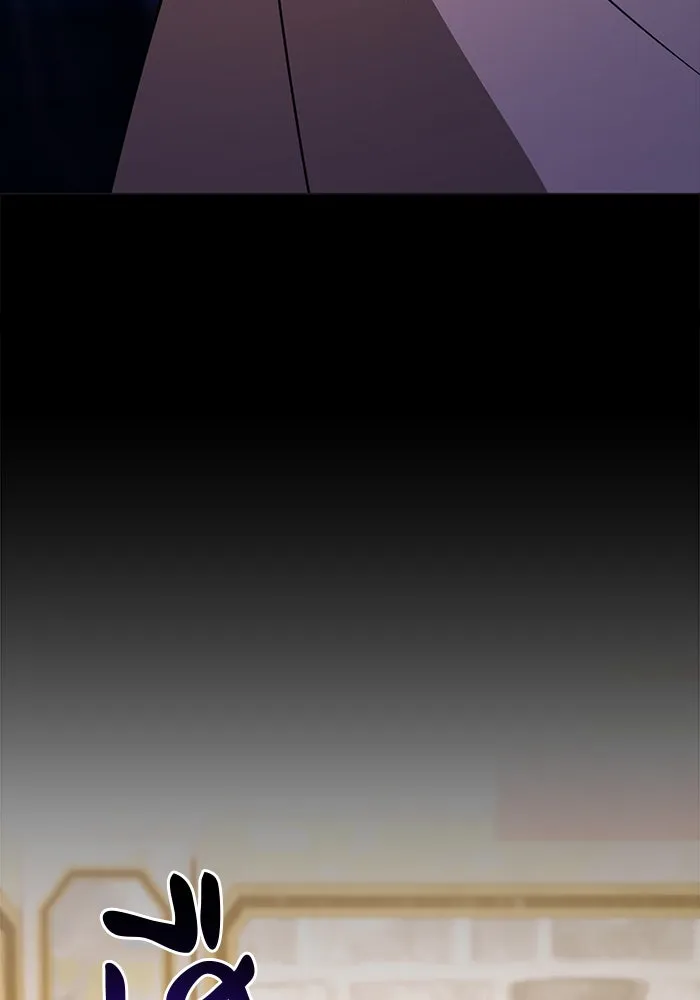 อะคาเดมีนี้เห็นทีจะเจ๊ง ตอนที่ 49 รูปที่ 25