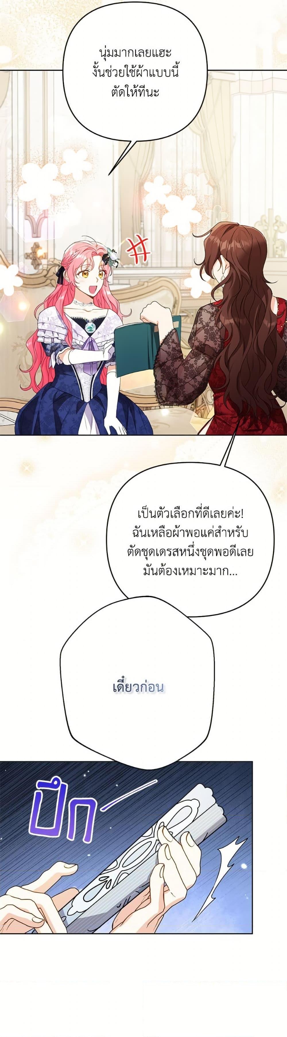 Manga-lc-com อ่านมังงะ อ่านการ์ตูน ออนไลน์ ฟรี I Thought You Were a Time-Limited Husband ตอนที่ 1 2 3 4 5 6 7 8 9 10 11 12 13 14 ฟรี ไม่มีโฆษณา Manga-lc - อ่าน มังงะ อ่าน การ์ตูน ออนไลน์ อ่านมังงะ ฟรี