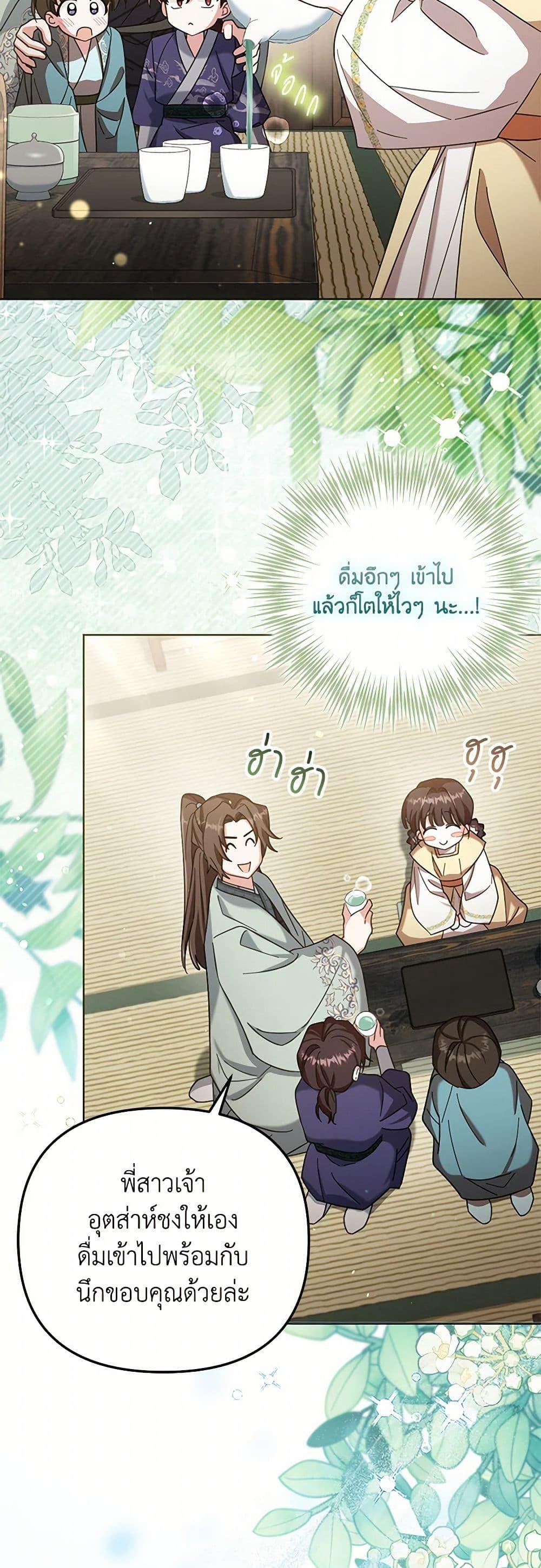 Manga-lc-com อ่านมังงะ อ่านการ์ตูน ออนไลน์ ฟรี The Overflowing Elixir of the Fallen House ตอนที่ 1 2 3 4 5 6 7 8 9 10 11 12 13 14 ฟรี ไม่มีโฆษณา Manga-lc - อ่าน มังงะ อ่าน การ์ตูน ออนไลน์ อ่านมังงะ ฟรี