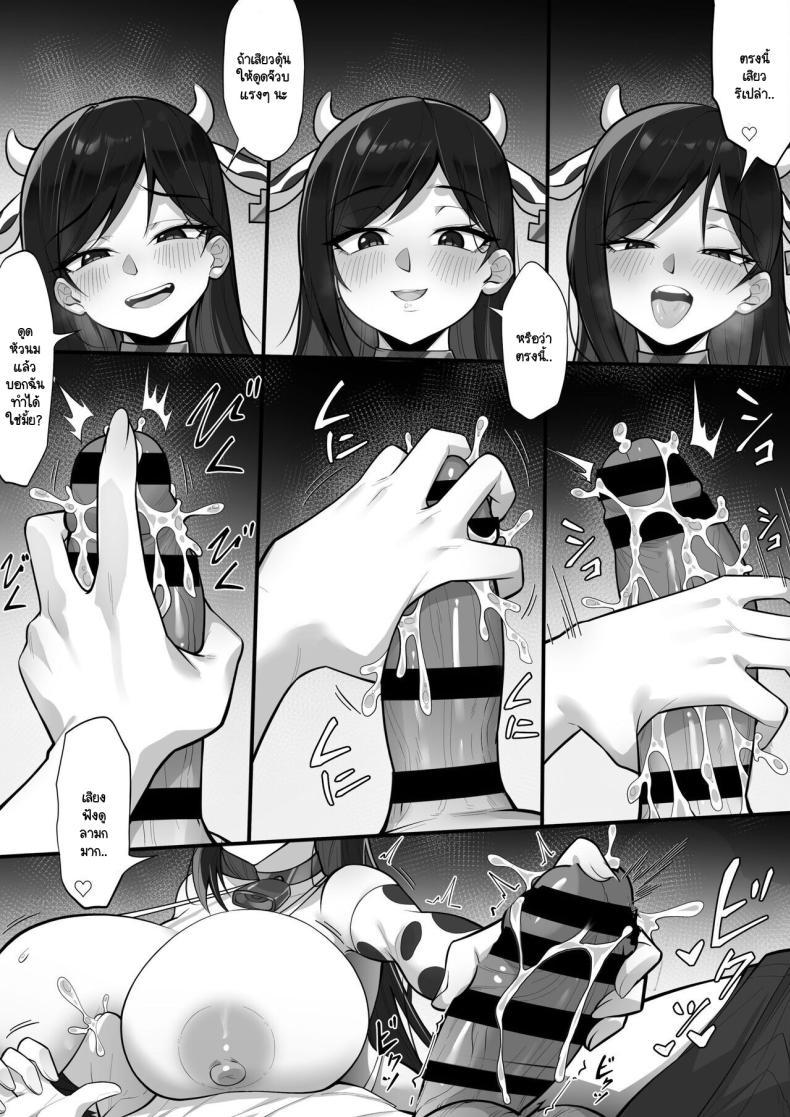 Doujin-Lc- อ่าน โดจิน มังฮวา เกาหลี ญี่ปุ่น จีน แปลไทย ผัวไม่อยู่เอาชู้มาคั่ว [Hakutamayu] Ore no Joukyou Seiseikatsu 18 ตอนที่ 1 2 3 4 5 6 7 8 9 10 11 12 13 14 ฟรี ไม่มีโฆษณา อ่าน โดจิน Manhwa เกาหลี ญี่ปุ่น จีน เรามีครบ คัดมาให้เน้นๆ โดจิน 18+ รับประกันความฟินโดย  Doujin Lc