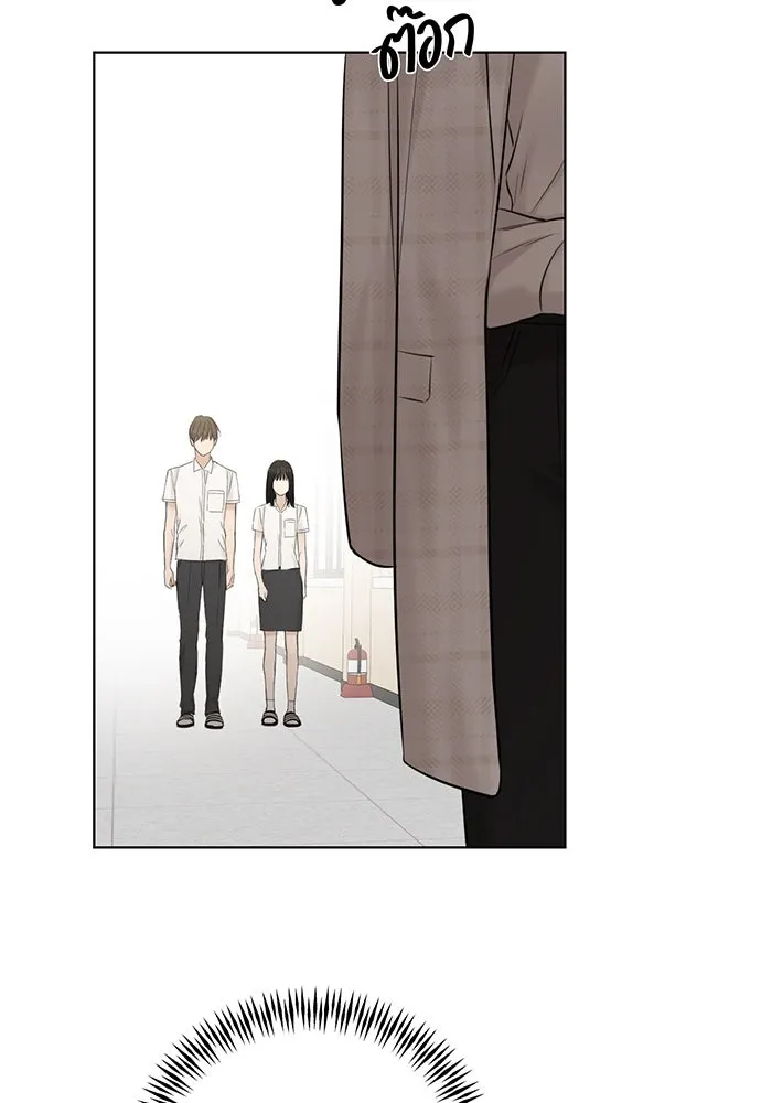 เพียงรุ่งอรุณ ตอนที่ 12 รูปที่ 10