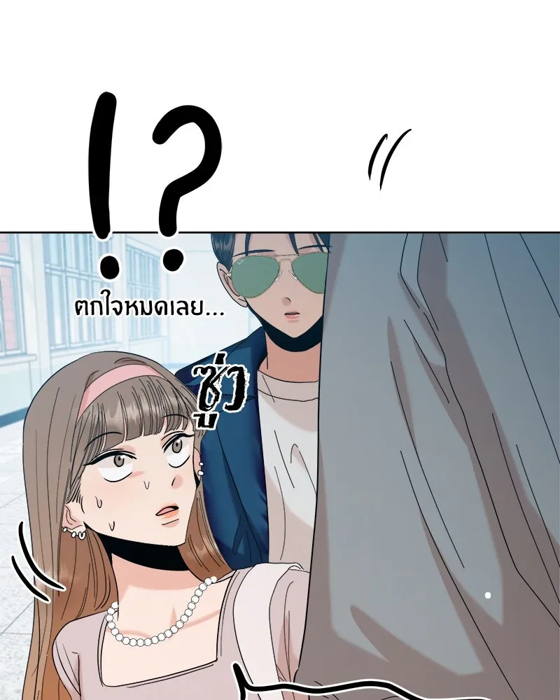 Pyramid Game เกมพีระมิด ตอนที่ 82 รูปที่ 134