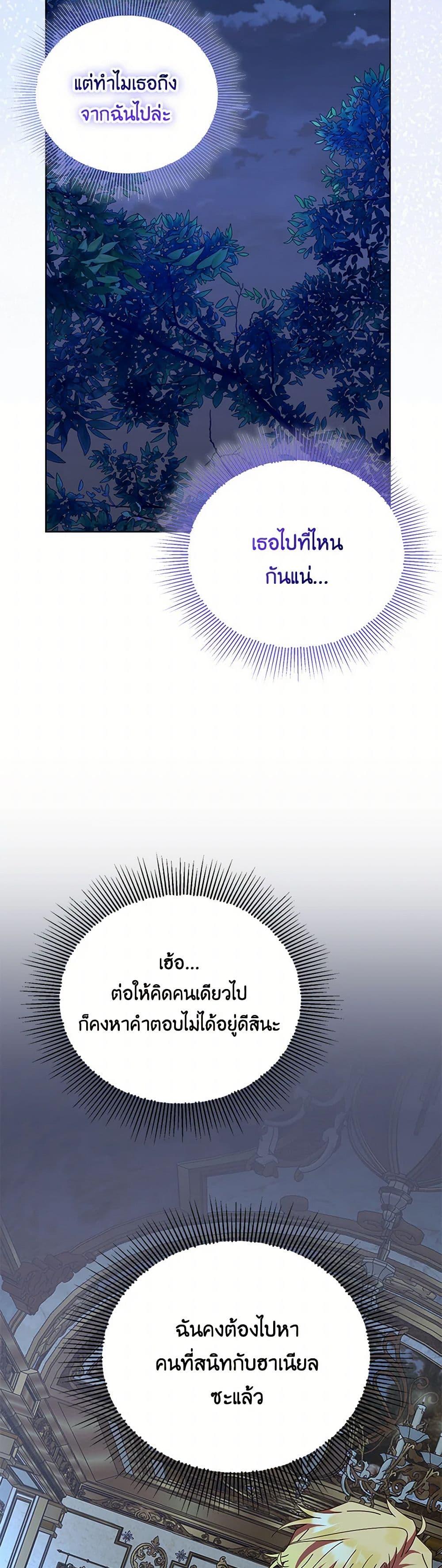 Manga-lc-com อ่านมังงะ อ่านการ์ตูน ออนไลน์ ฟรี The Bird Empress ตอนที่ 1 2 3 4 5 6 7 8 9 10 11 12 13 14 ฟรี ไม่มีโฆษณา Manga-lc - อ่าน มังงะ อ่าน การ์ตูน ออนไลน์ อ่านมังงะ ฟรี