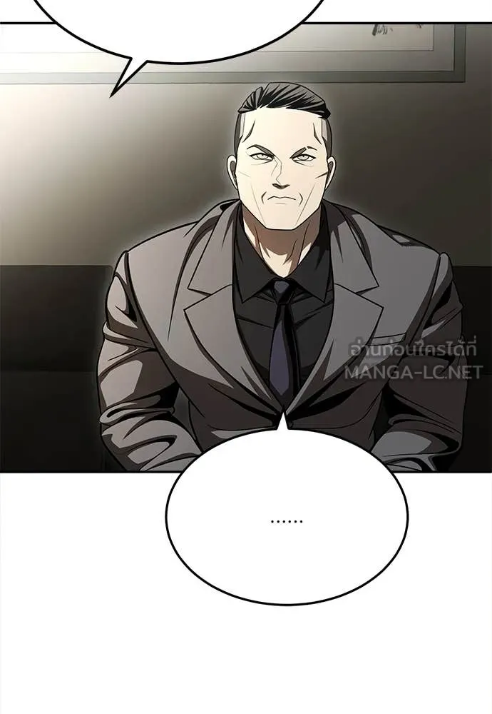 สนามเด็กล่า ตอนที่ 71 รูปที่ 90