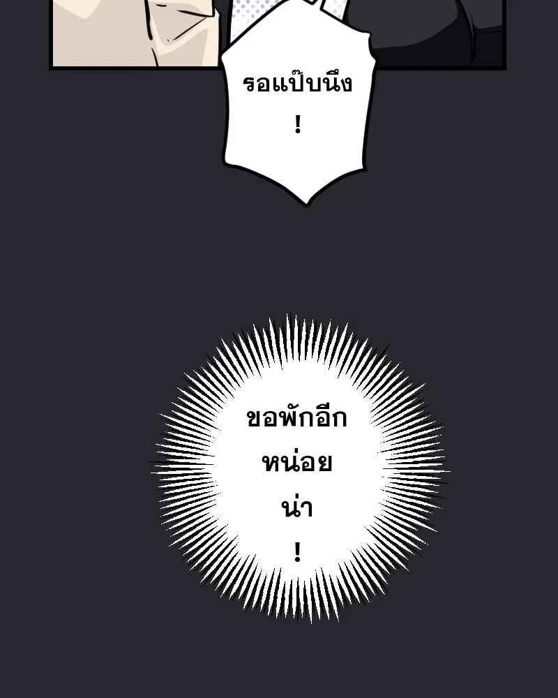 Promise of Death ตอนที่ ep5  อย่าได้ลืม รูปที่ 91